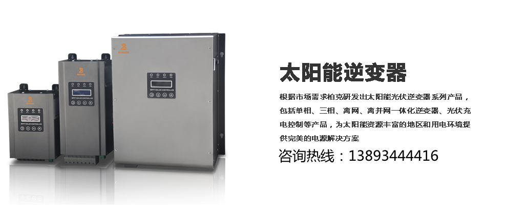 蘭州UPS電(diàn)源，甘肅應急電(diàn)源